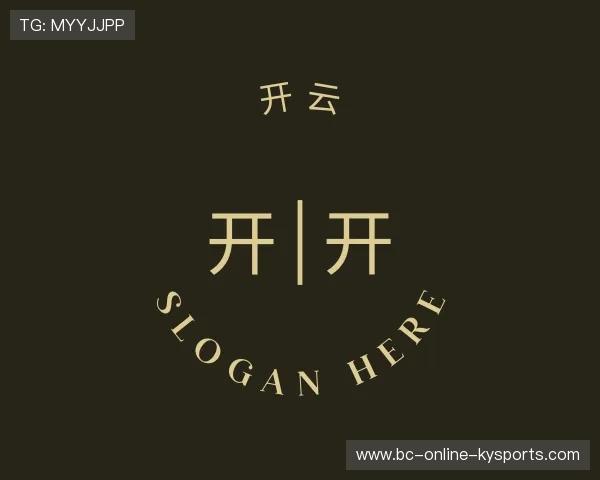 解读KAIYUN开云娱乐